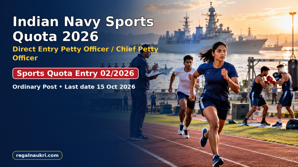 Indian Navy Sports Quota Recruitment 2026 for Sailors Entry 02/2026