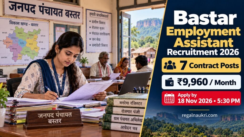 Bastar Employment Assistant Recruitment 2026 for 7 contract posts