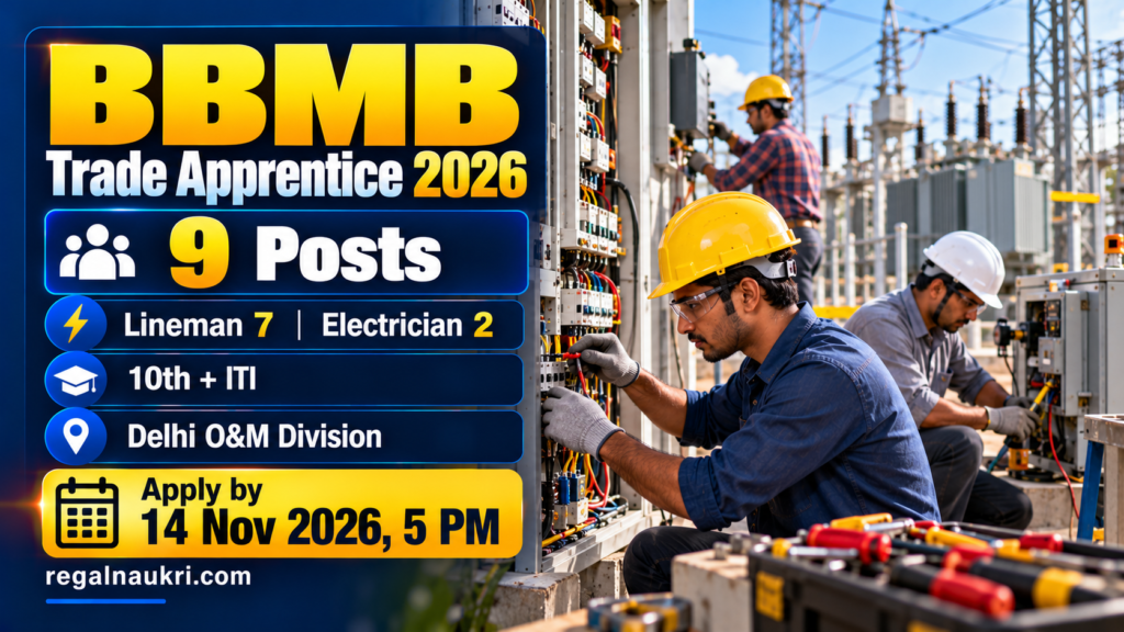 BBMB Trade Apprentice Recruitment 2026 for 9 Lineman and Electrician apprenticeship seats