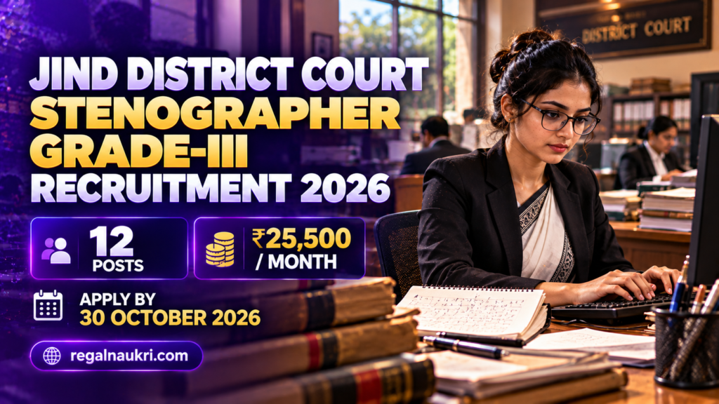 Jind District Court Stenographer Recruitment 2026 for 12 posts