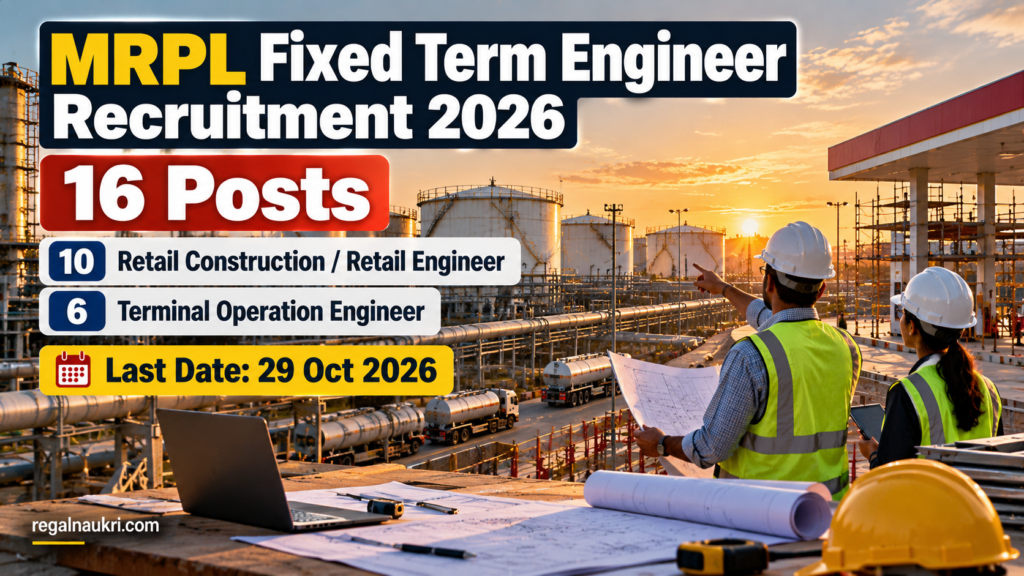 MRPL Fixed Term Engineer Recruitment 2026 for 16 posts