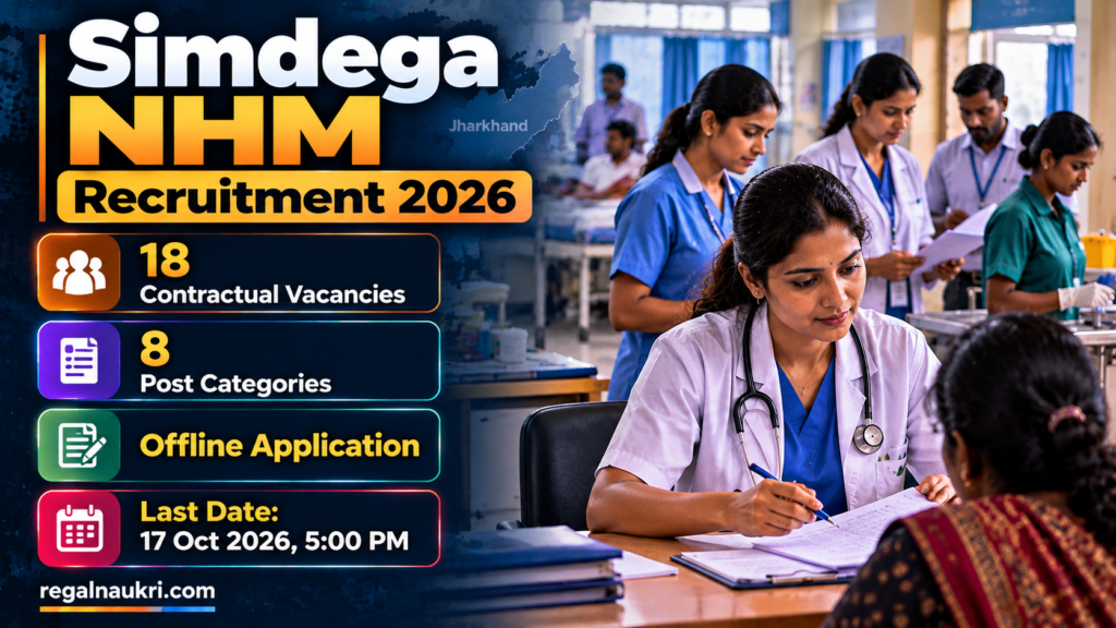 Simdega NHM Recruitment 2026 for 18 contractual vacancies
